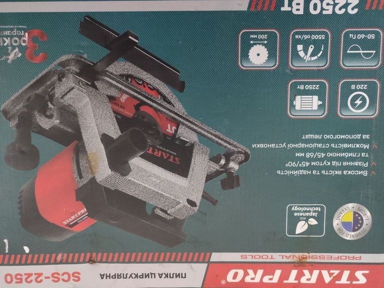 Оголошення Start pro SCS-2250 Б/У