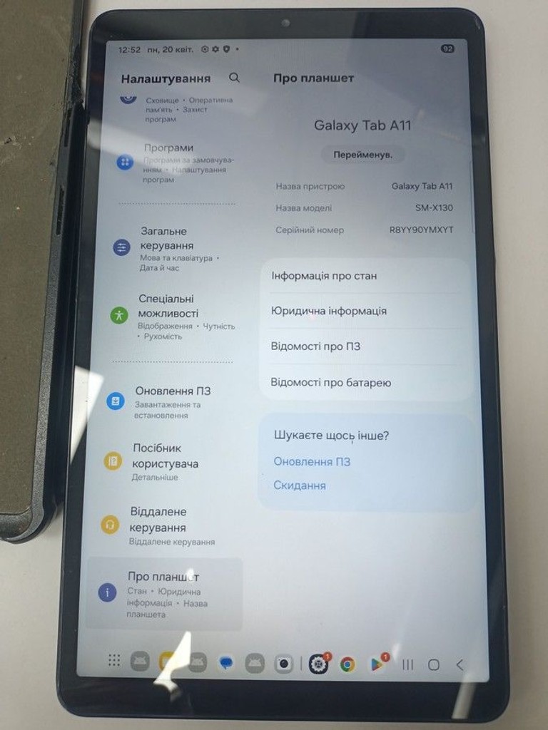 Объявление Samsung galaxy tab a11 wi-fi 8/128gb Б/У