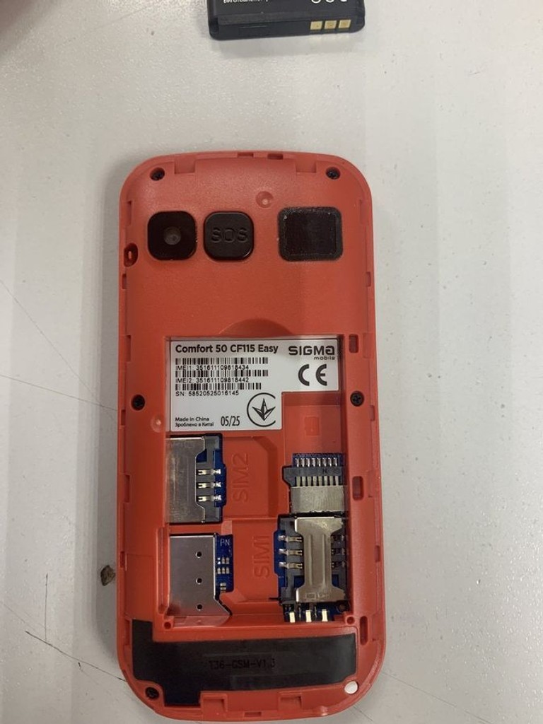 Дешиво Sigma comfort 50 cf115 easy с ломбарда