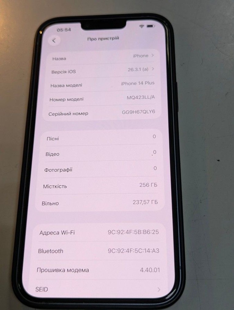 Объявление Apple iphone 14 plus 256gb esim Б/У