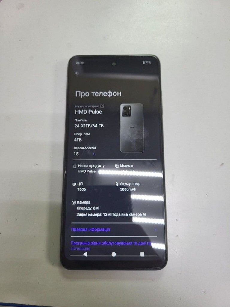 Объявление Hmd pulse ta-1589 4/64gb Б/У