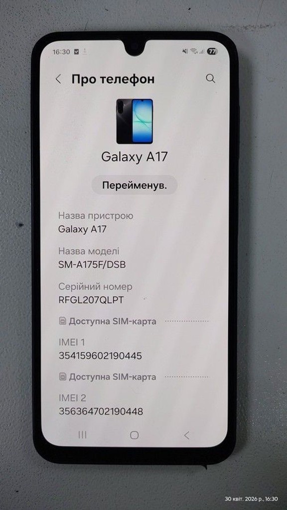 Samsung galaxy a17 4g 8/256gb Код:01-200936008. Зображення 6