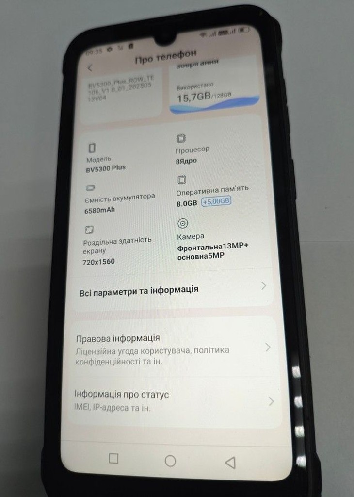 Оголошення Blackview BV5300 Plus 8/128GB Black Б/У