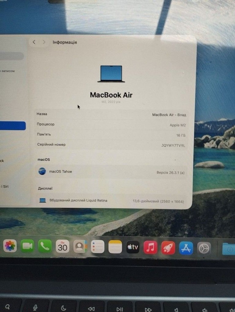 Распродажа Apple macbook air 13,6" m2 2022, продавец Техноскарб
