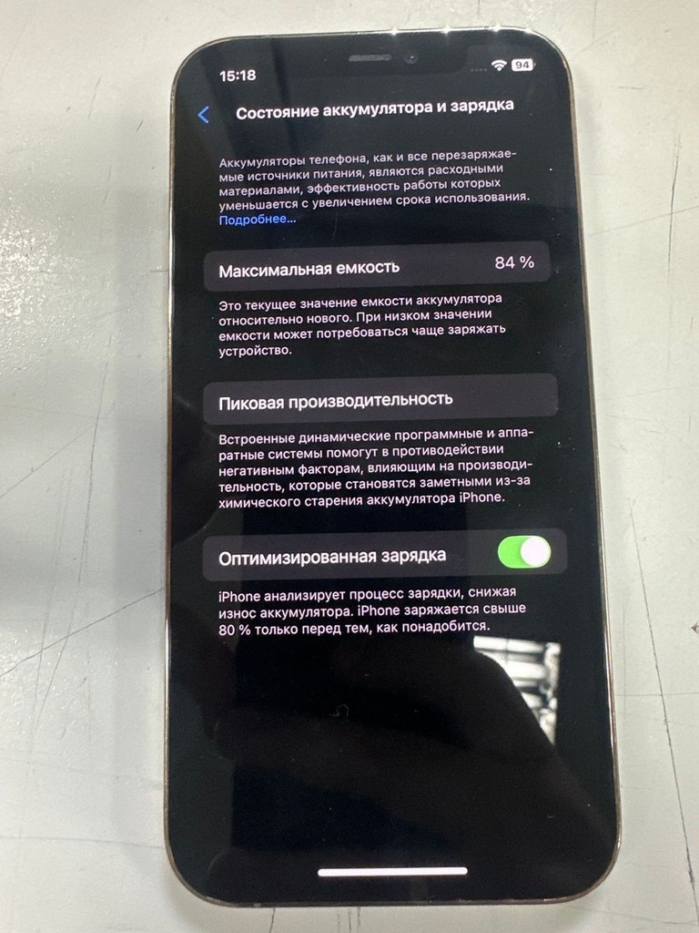 Дешиво Apple iphone 12 pro 128gb с ломбарда