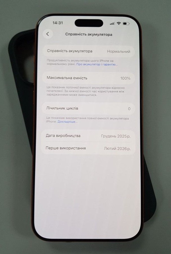 Apple iphone 17 pro max 256gb Код:01-200938507. Зображення 5