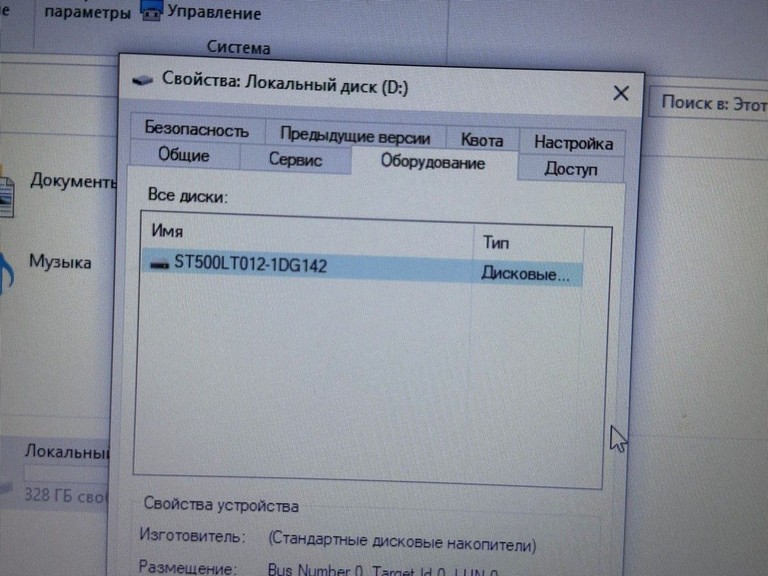 Дешево Hp 15/core i3 5005u ddr3/8gb ddr3/hdd 1000 gb/ssd *відсутній/*інтегрована з ломбарду
