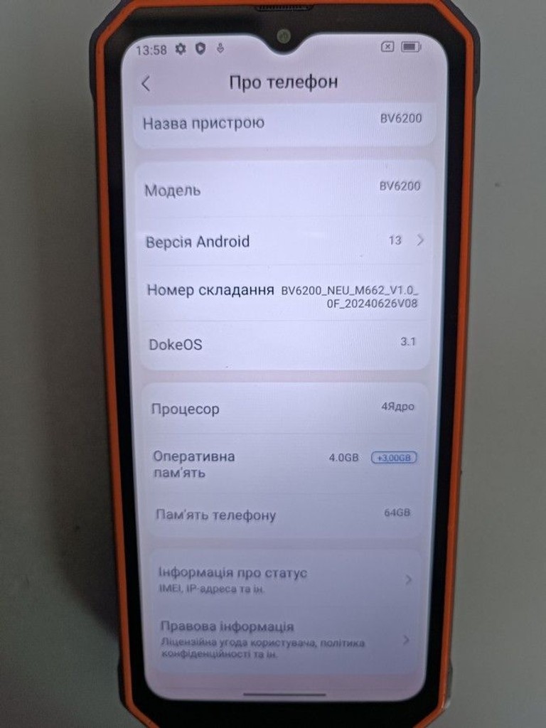 Дешево Blackview BV6200 4/64GB Black з ломбарду