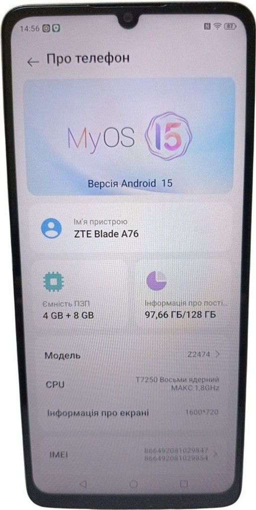 Оголошення Zte Blade A76 4/128GB Gray Б/У