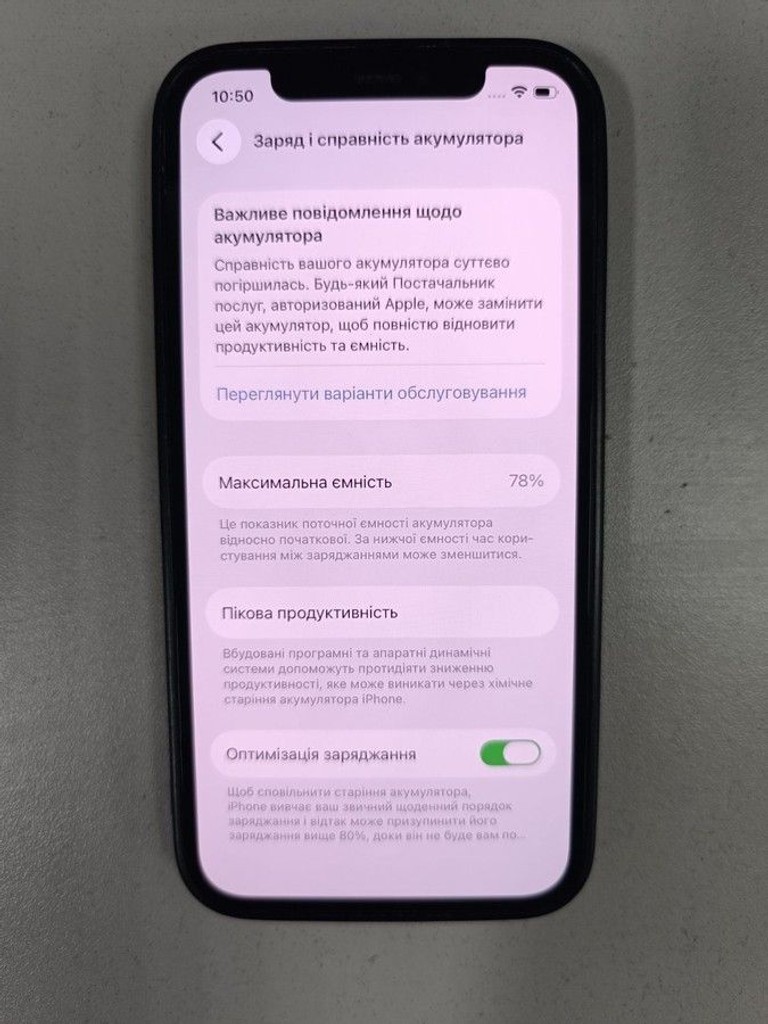 Оголошення Apple iPhone 12 64GB (PRODUCT)RED Б/У