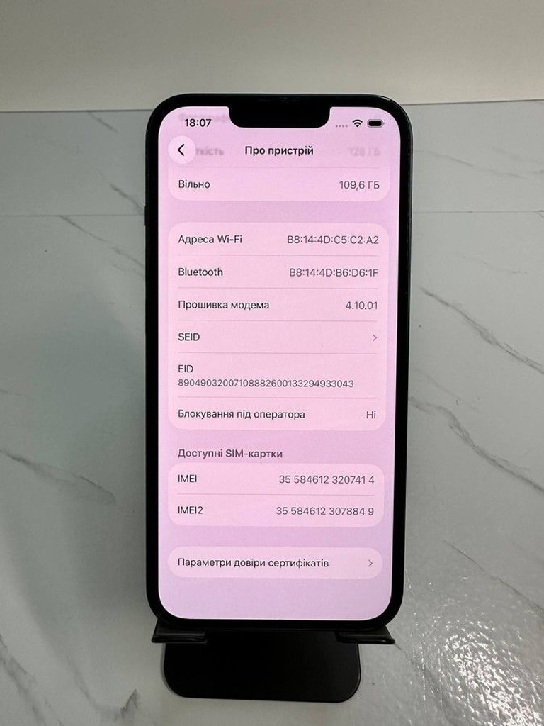 Дешево Apple iphone 14 128gb з ломбарду