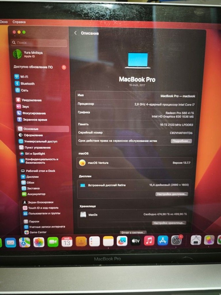 Apple macbook pro a1708 / екр13.3" / core i7 2.5 ghz/ ram 8gb / ssd256gb/ iris graphics 640 1535mb Код:01-200947383. Зображення 6