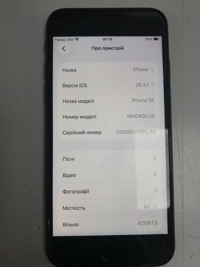 Дешево Apple iPhone SE 2020 64GB Black Slim Box (MHGP3) з ломбарду