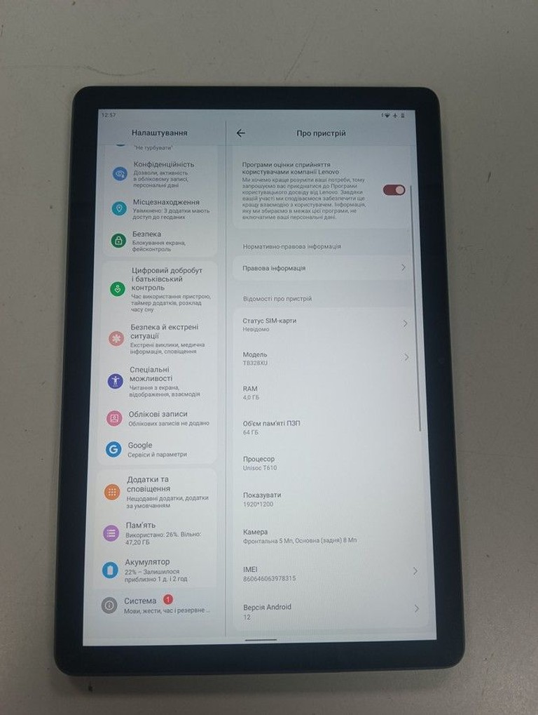 Оголошення Lenovo tab m10 tb328xu 4/64gb Б/У