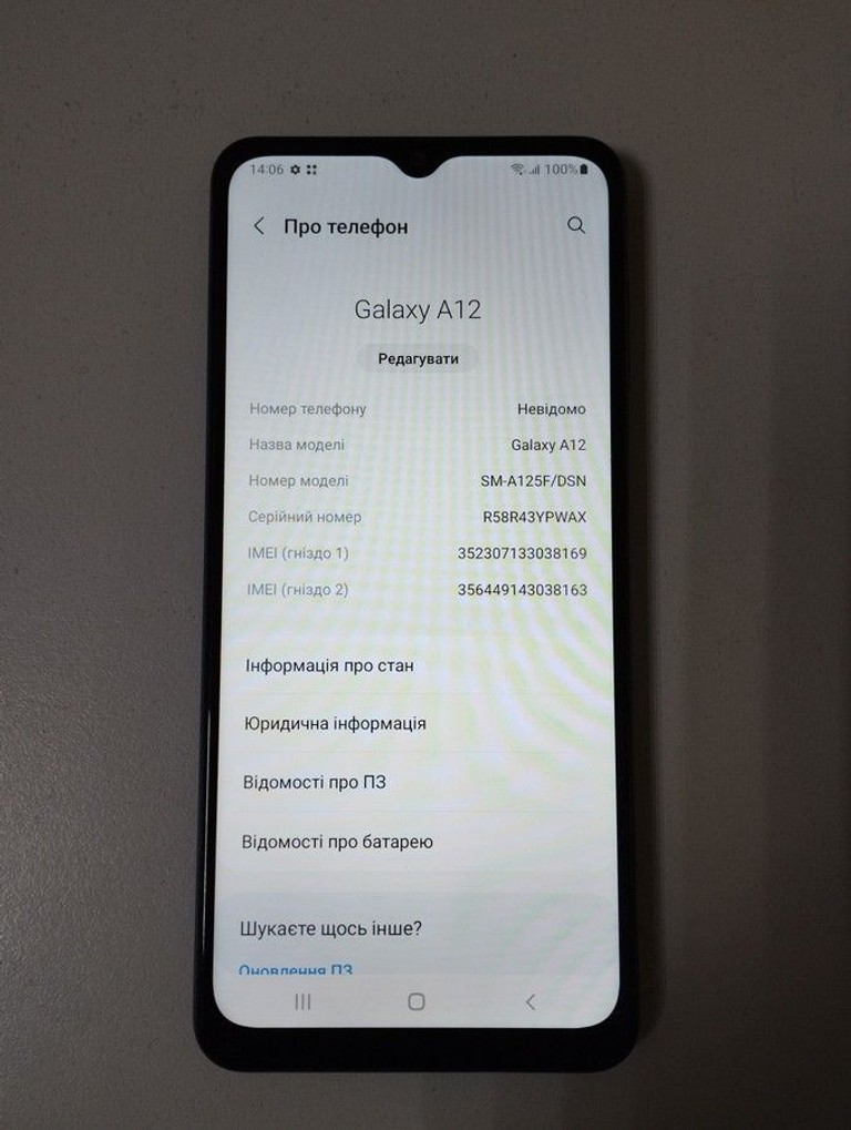Розпродаж Samsung a125u galaxy a12 3/32gb, продавець Техноскарб