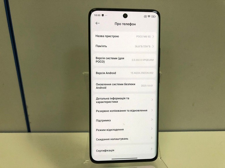 Оголошення Poco m8 pro 5g 8/256gb Б/У