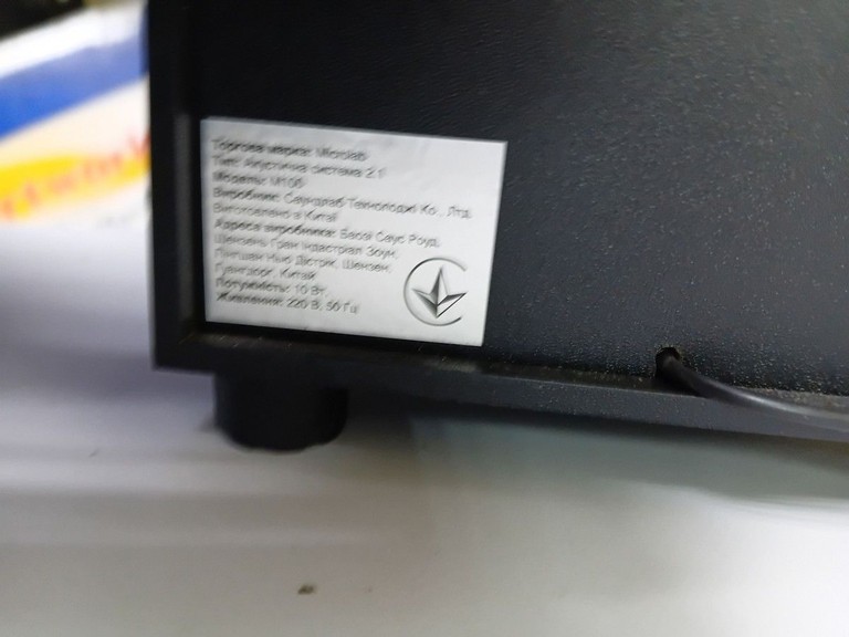 Розпродаж Microlab M-100, продавець Техноскарб