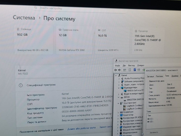 Дешево Пк intel core i5-11400f/ram 16 gb/hdd відсутній/ssd 1000 gb/nvidia rtx 3060 (geforce) 12gb gddr6 192bit з ломбарду