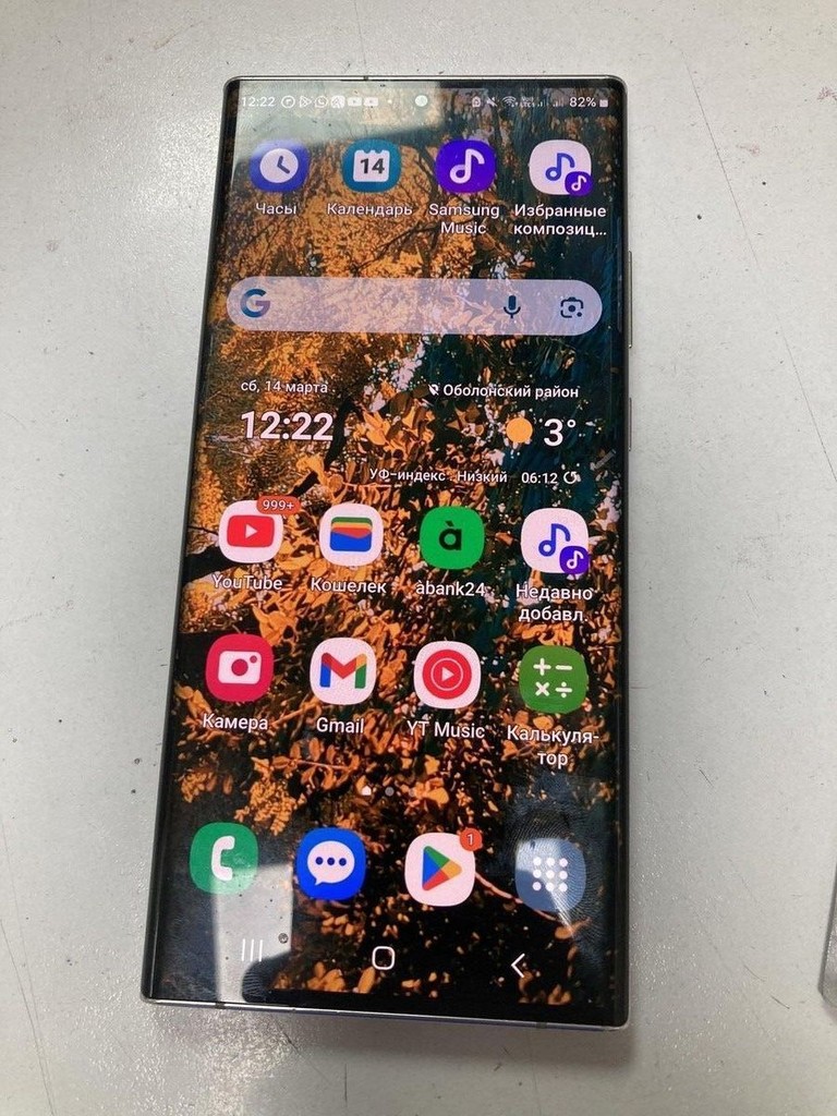 Купити Samsung galaxy note20 ultra n985f 8/256gb Б/У