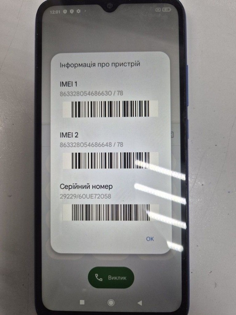 Купити Xiaomi redmi 9a 2/32gb Б/У