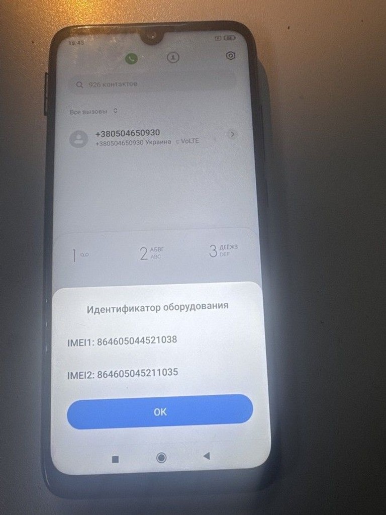 Купити Xiaomi Redmi Note 7 3/32GB Black Б/У