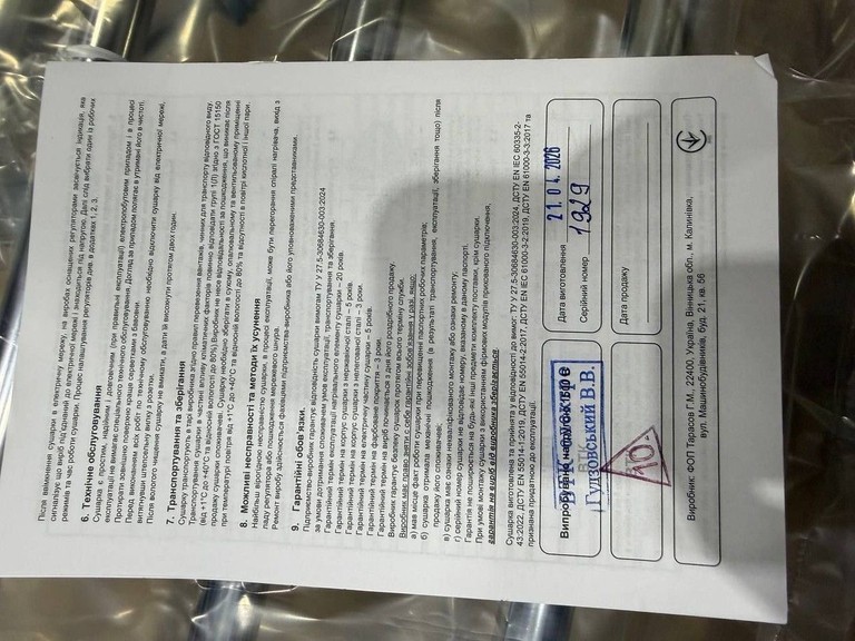 Объявление Evro-Termo ліберті п8 500х700 л п s3 Б/У