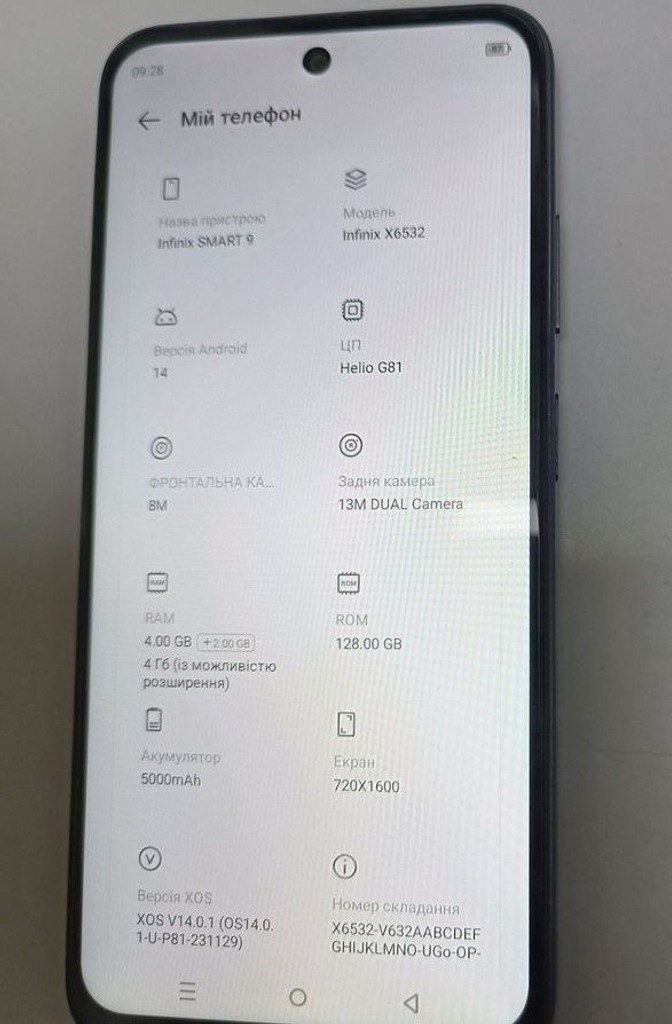 Оголошення Infinix smart 9 4/128gb Б/У
