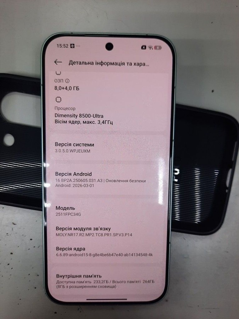 Дешево Poco X8 Pro 8/256GB Black з ломбарду