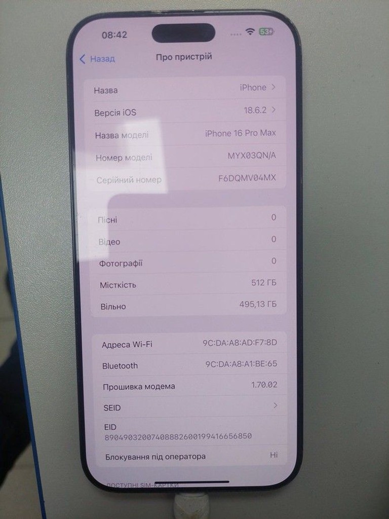 Оголошення Apple iphone 16 pro max 512gb Б/У