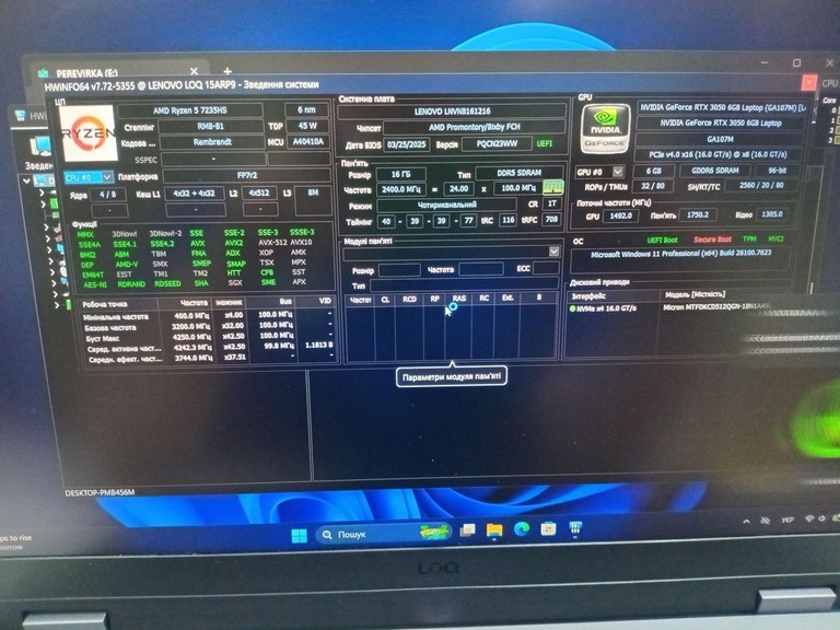 Оголошення Lenovo 15/ryzen 5 7235hs ddr5/16gb ddr5/hdd *відсутній/ssd 512 gb/geforce rtx3050 6gb Б/У