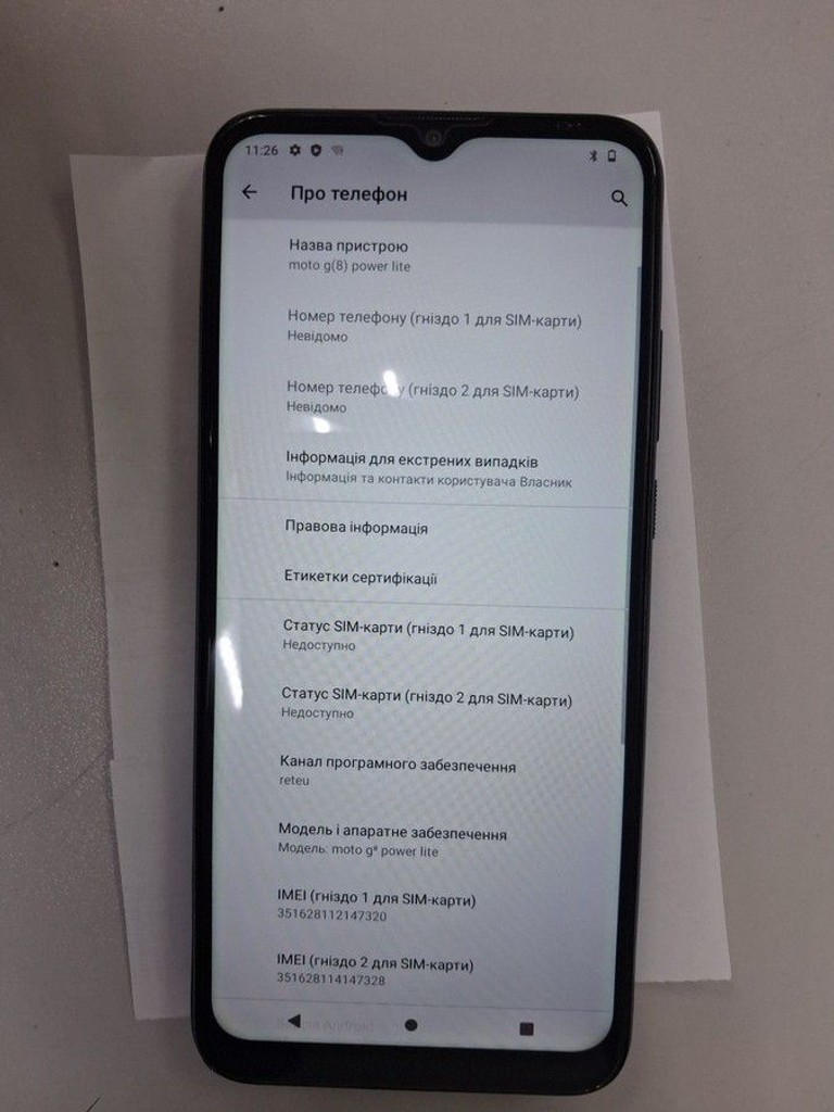 Оголошення Motorola g8 power lite 4/64gb Б/У