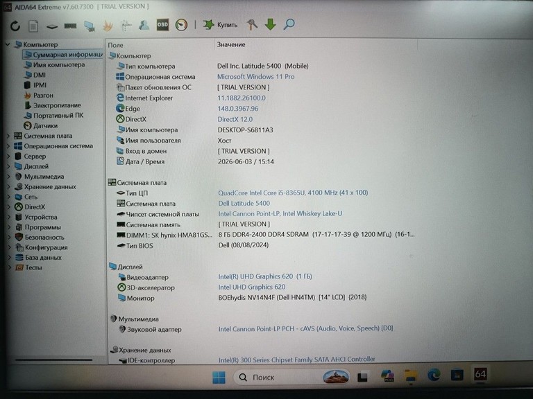 Dell 14/core i5 8365u ddr4/8gb ddr4/ssd 256 gb/*інтегрована Код:01-200975805. Зображення 8