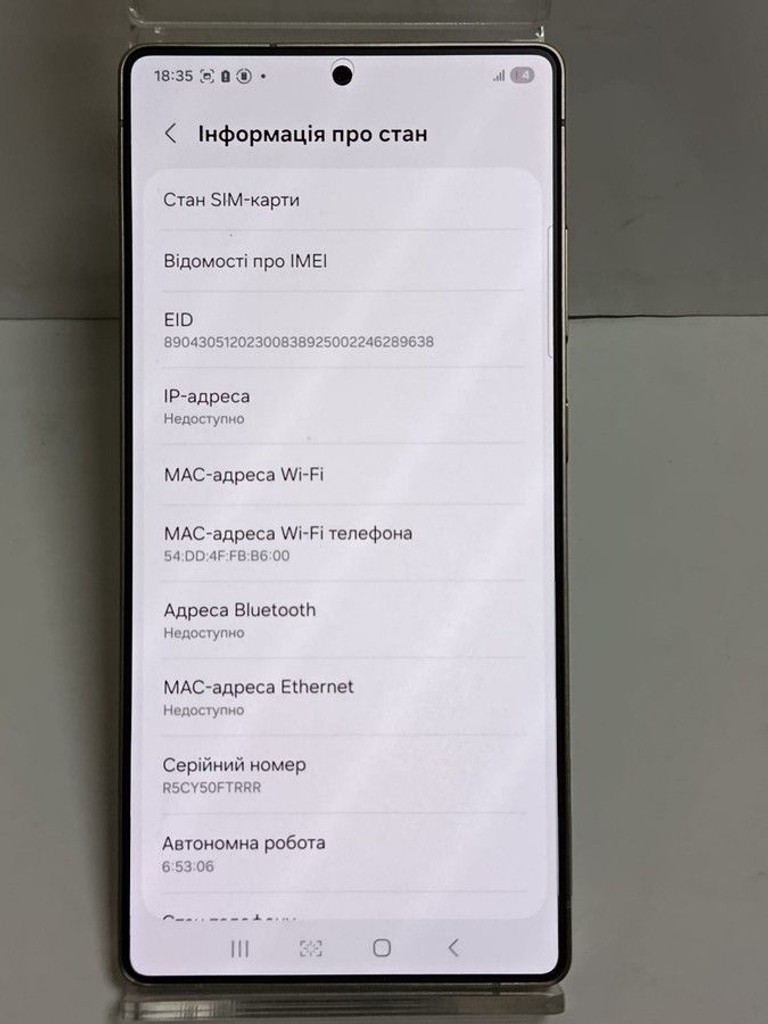 Розпродаж Samsung galaxy s25 ultra 12/256gb, продавець Техноскарб
