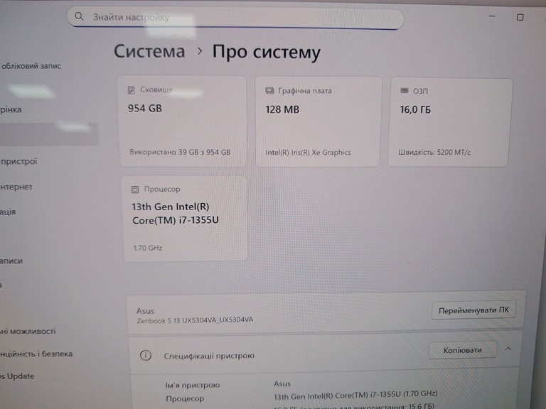 Asus 13 oled/core i7-1355u ddr5/16gb ddr5/ssd 1000 gb/*інтегрована Код:01-200973214. Изображение 12