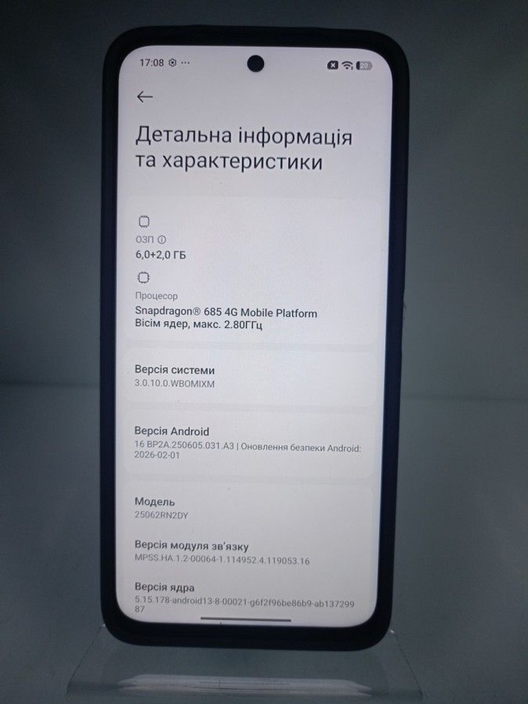 Розпродаж Xiaomi redmi 15 4g 6/128gb, продавець Техноскарб