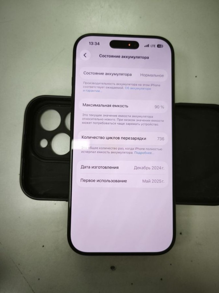 Дешиво Apple iphone 16 pro 128gb с ломбарда