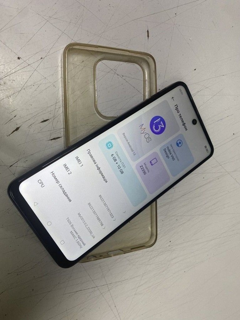 Дешево Zte Nubia V60 Design 6/256GB Purple з ломбарду