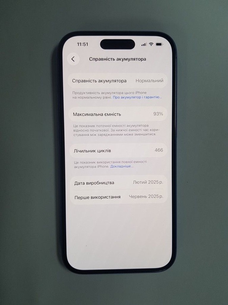 Розпродаж Apple iphone 16 128gb, продавець Техноскарб