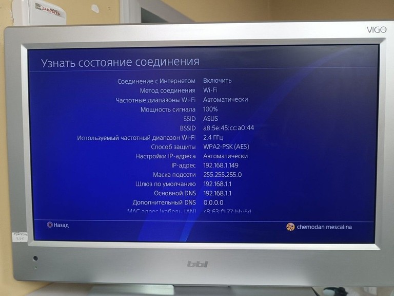 Оголошення Sony playstation 4 slim 500gb Б/У