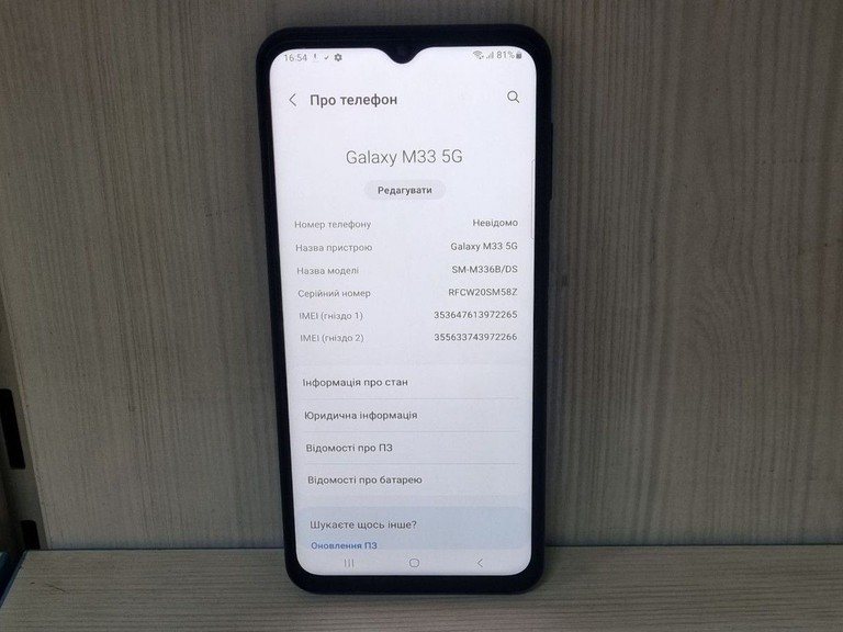 Samsung galaxy m33 5g sm-m336b 6/128gb Код:01-200996888. Зображення 6