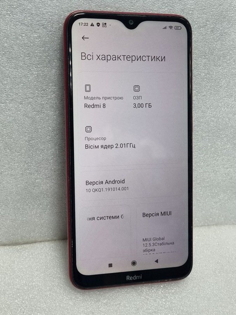 Розпродаж Xiaomi Redmi 8 3/32GB Blue, продавець Техноскарб