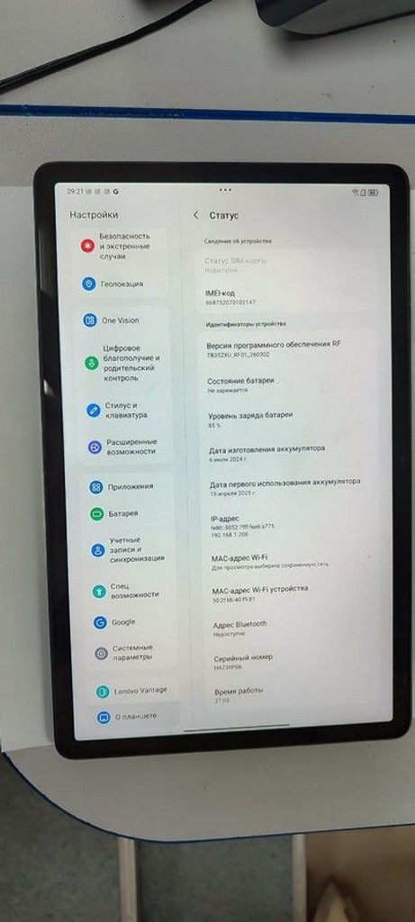 Дешево Lenovo tab k11 plus 8/256gb з ломбарду
