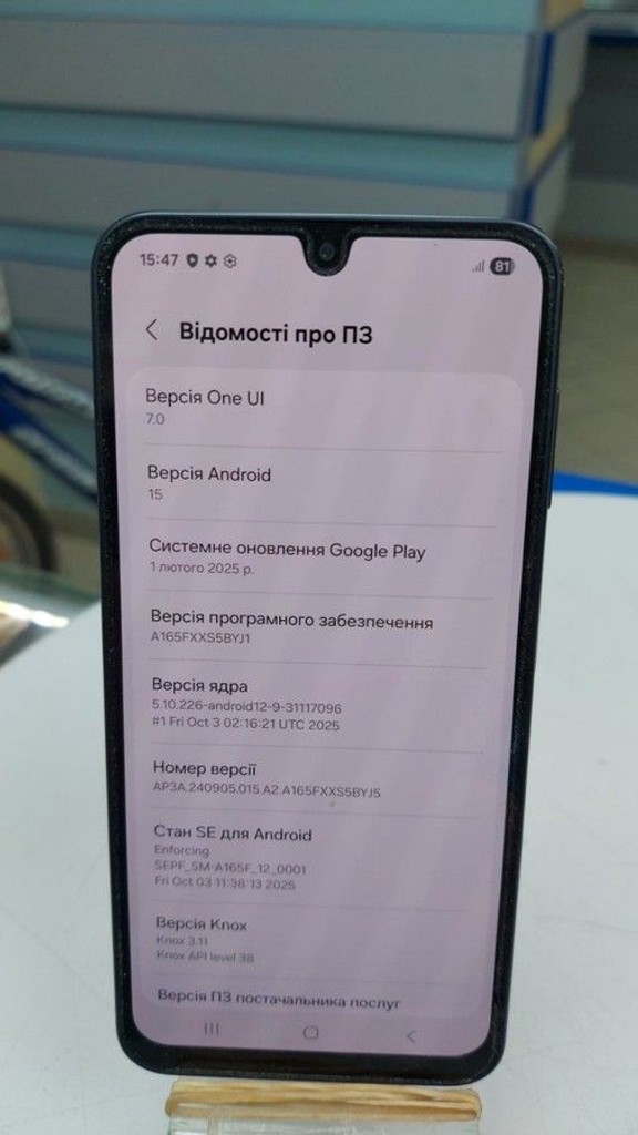 Оголошення Samsung galaxy a16 sm-a165f 8/256gb Б/У