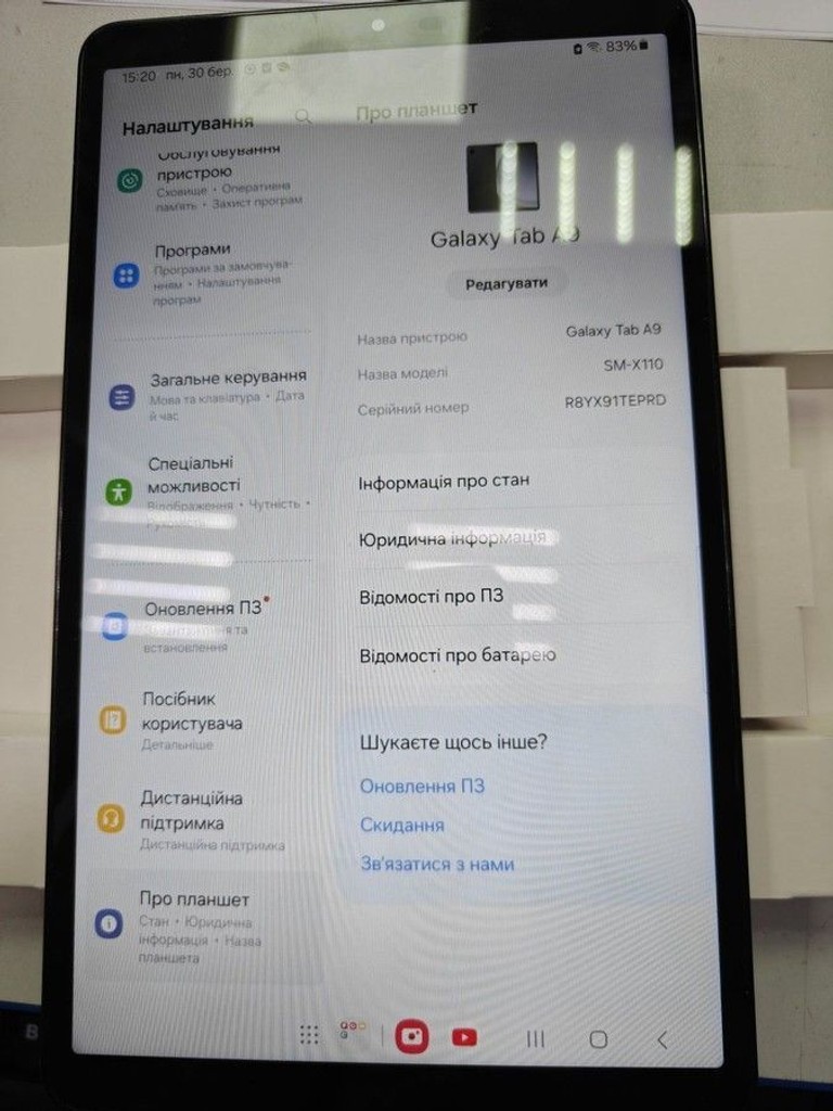 Оголошення Samsung galaxy tab a9 4/64gb wi-fi Б/У