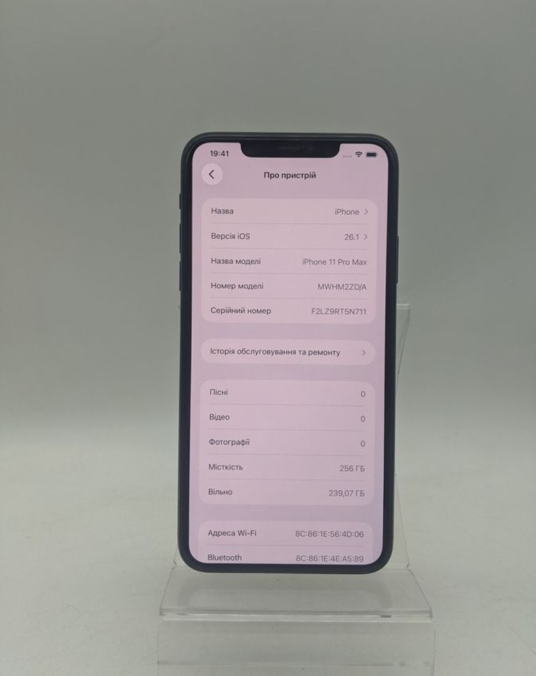 Оголошення Apple iphone 11 pro max 256gb Б/У