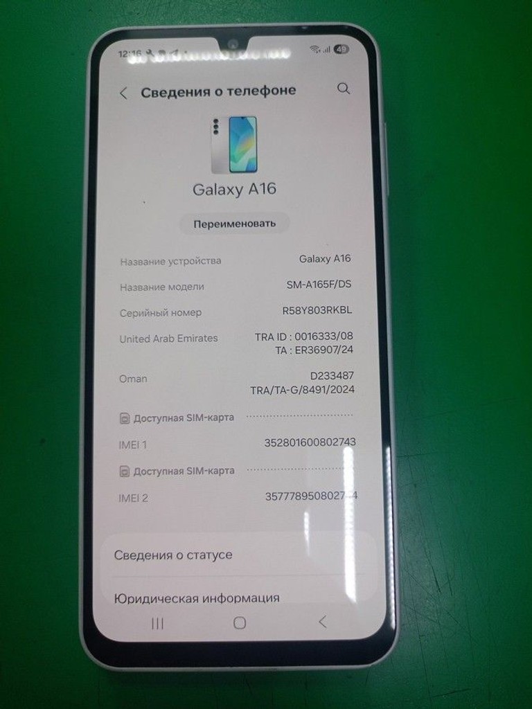 Купити Samsung galaxy a16 4/128gb Б/У