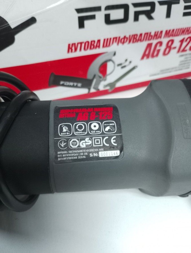 Оголошення Forte ag 8-125 Б/У