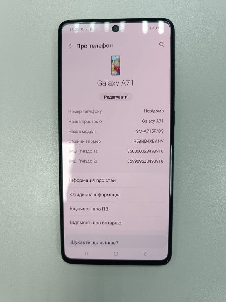 Оголошення Samsung galaxy a71 sm-a715f 6/128gb Б/У