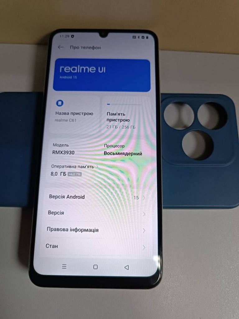 Розпродаж Realme c61 8/256gb, продавець Техноскарб