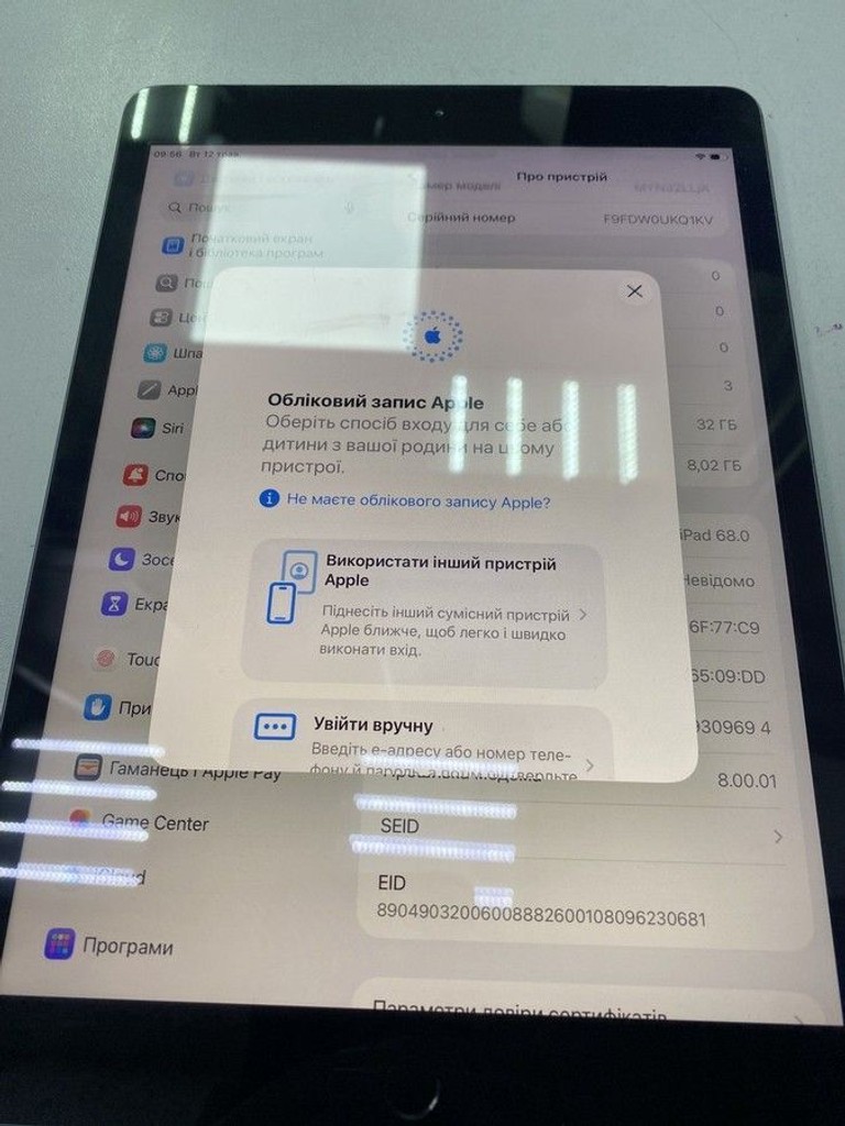 Объявление Apple ipad 8 wifi 32gb 4g Б/У